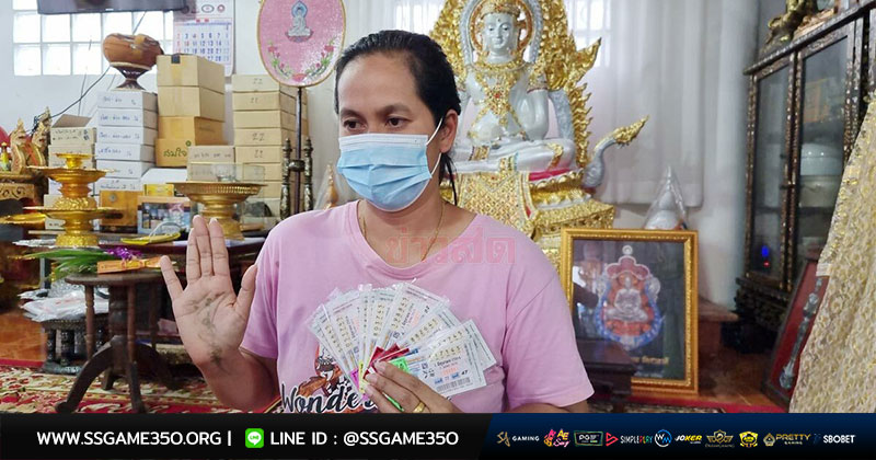 เว็บหวยออนไลน์ไม่อั้น_p (2)
